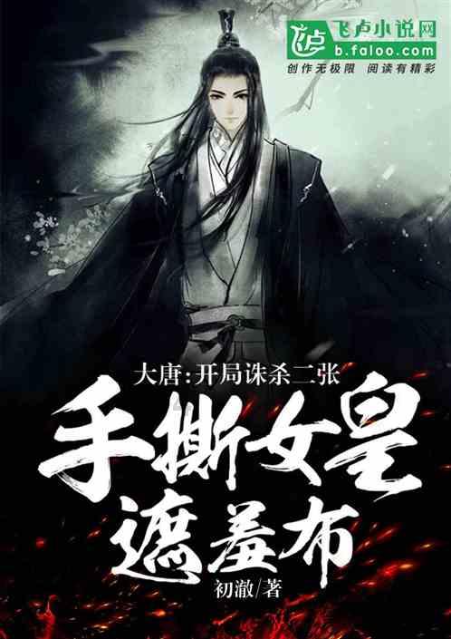 腊八蒜变绿窍门游戏画面